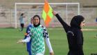 تنبیه بی‌سابقه داوران زن در لیگ برتر فوتبال ایران