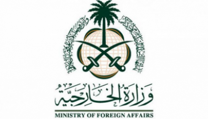 شعار وزارة الخارجية السعودية