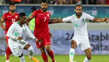 السعودية والبحرين