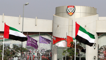 مقر اتحاد الكرة الإماراتي