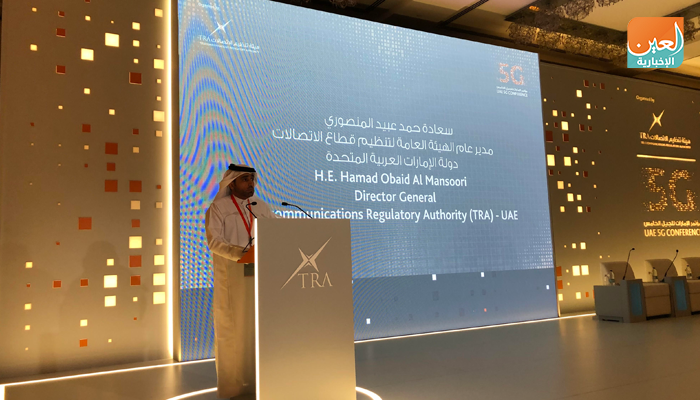جانب من فعاليات مؤتمر الإمارات للجيل الخامس