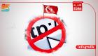 Türkiye’de bir yılda 245 bin web sitesi engellendi