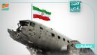 اینفوگرافیک / مهمترین سوانح هوایی ایران از 1357 تا امروز