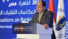 مصر تسجل فائضا أوليا بنسبة 2٪ من الناتج المحلي لعام 2019