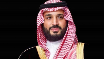 ولي العهد السعودي الأمير محمد بن سلمان - أرشيفية