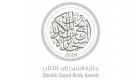 11 عملا بالقائمة الطويلة لـ"جائزة الشيخ زايد" للترجمة