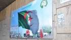 الجزائر تدخل "الصمت الانتخابي" برئيس "غير محسوم" لأول مرة