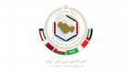 "التعاون الخليجي" يعتمد شعار الدورة الـ40 للقمة الخليجية 