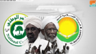 مليونية "الزحف الأخضر".. دعوة إخوانية يفضحها وعي السودانيين