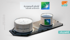 وزير سعودي: طرح أرامكو لن يؤثر على إيرادات المملكة من النفط