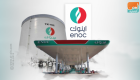 "إينوك" الإماراتية تعزز شراكتها مع مؤسسة النفط الهندية 