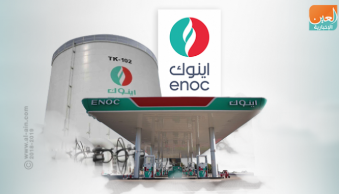 إينوك الإماراتية تواصل خططها التوسعية