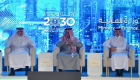 موازنة 2020.. السعودية تهدف لرفع مستوى الخدمات واستمرار تنفيذ المشاريع
