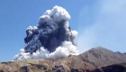 نيوزيلندا تحقق في مأساة بركان "وايت آيلاند"