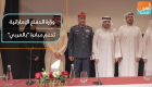 "الدفاع الإماراتية" تدعم مبادرة "بالعربي"