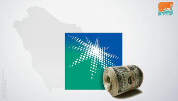 استعدادات خاصة للمركزي السعودي قبل طرح أرامكو