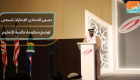 حسين الحمادي: الإمارات تسعى لوضع منظومة عالمية للتعليم