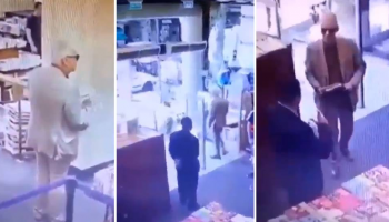 السفير خلال سرقته الكتاب