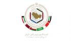 第40届海湾合作委员会首脑会议今天在沙特阿拉伯拉开帷幕