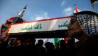 Irak: 475 morts et environ 28 000 blessés, victimes des protestations 