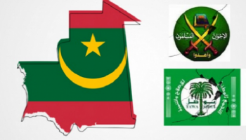 تنظيم الإخوان الإرهابي بموريتانيا