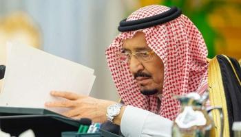 خادم الحرمين الشريفين الملك سلمان بن عبدالعزيز آل سعود
