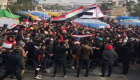متظاهرو العراق يمنعون اقتحام المنطقة الخضراء بجدار بشري