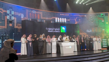 البورصة السعودية تصبح من أكبر 10 أسواق في العالم