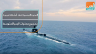 البحرية المصرية تنفذ أنشطة تدريبية بمسرح عمليات البحر المتوسط