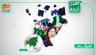 انفوگراف .. 9 پاکستانی یونیورسٹیز ایشیاء کی بہترین تعلیمی اداروں میں شامل