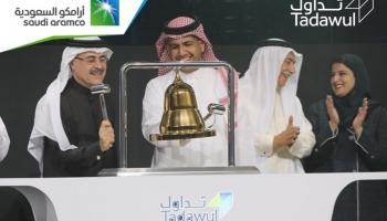 سهم أرامكو يفتح التداول بالبورصة السعودية عند 35.2 ريال