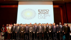 الإمارات تروج لإكسبو دبي 2020 في كوريا الجنوبية