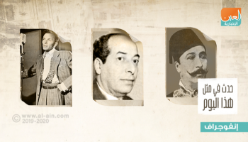 حدث في 12 ديسمبر