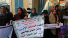  مظاهرات في غزة دعما لتجديد تفويض "أونروا"