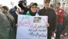 مظاهرة حاشدة بالجزائر رفضا للانتخابات الرئاسية