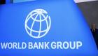 La Banque mondiale débloque 53 milliards  de dollars  pour l'Afrique
