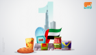 "إيكونوميست: الإمارات تقفز 10 مراكز بمؤشر الأمن الغذائي العالمي