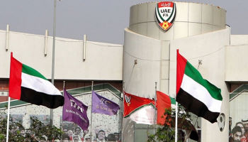 اتحاد الكرة الإماراتي
