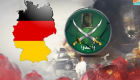 وثيقتان.. ألمانيا تتحسب إرهاب الإخوان منذ 1970 وتخضعهم للرقابة