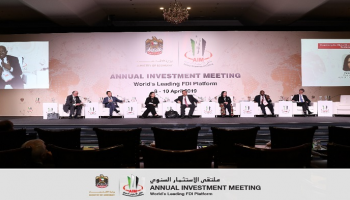 جانب من فعاليات ملتقى الاستثمار في 2019