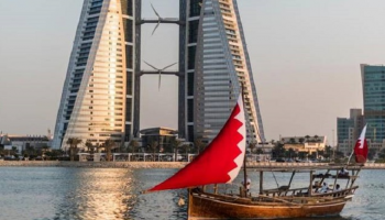 لؤلؤة الخليج العربي تحتفل بأعيادها الوطنية في ظل إنجازات غير مسبوقة