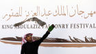 مهرجان الملك عبدالعزيز للصقور.. الأكبر من نوعه في العالم