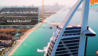 مبادرات ذكية رسّخت صدارة دبي كعاصمة للرقمنة