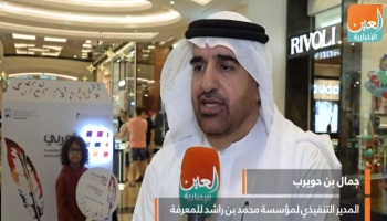 جمال بن حويرب يتحدث لـ"العين الإخبارية"