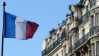 المركزي الفرنسي يخفض توقعاته للنمو الاقتصادي 2020