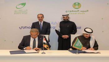 تعاون سعودي مصري لتحسين خدمات البريد