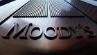 Moody's: Türkiye'de finans dışı şirketler için görünüm negative