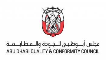 شعار مجلس أبوظبي للجودة والمطابقة