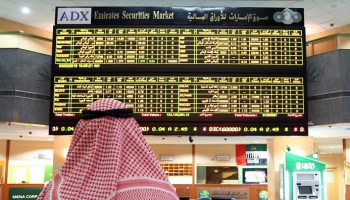 أسهم البتروكيماويات تدعم بورصة السعودية والقطاع المالي يصعد بالإمارات