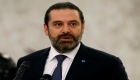 الحريري يجدد رفضه تشكيل الحكومة اللبنانية المقبلة